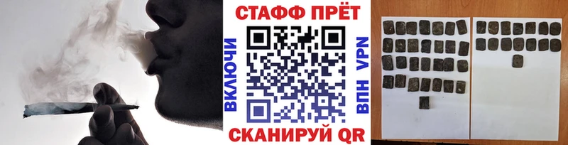 Что такое Тара Вейп ТГК Бошки Шишки Alpha PVP