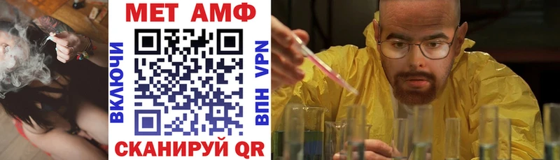 Амфетамин 98%  Тара 