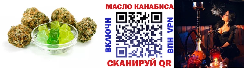 Печенье с ТГК марихуана  купить  цена  Тара 