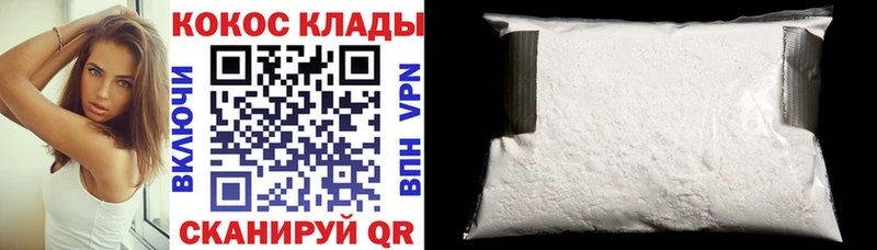 omg ссылка Тара Cocaine Колумбийский