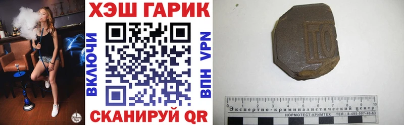 где продают наркотики Тара ГАШ Ice-O-Lator