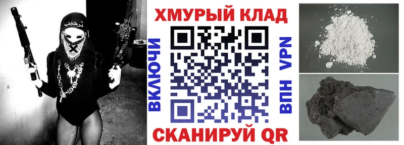 ГЕРОИН VHQ kraken как войти Тара