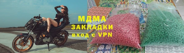 прущая мука Арсеньев
