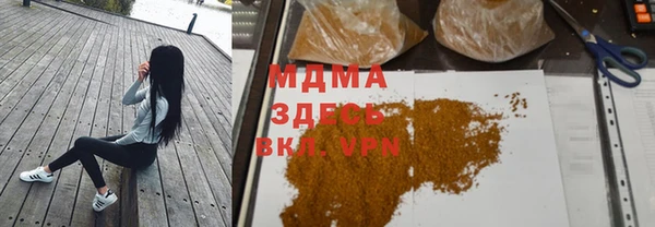 дистиллят марихуана Армянск