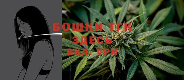 мефедрон Аркадак