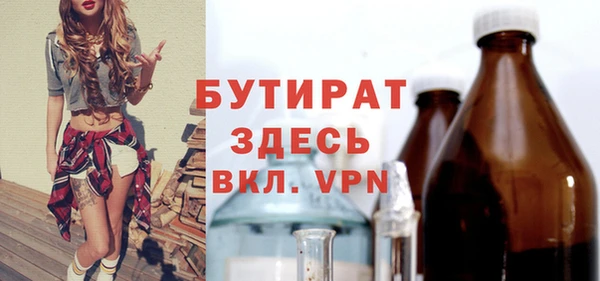 дистиллят марихуана Армянск