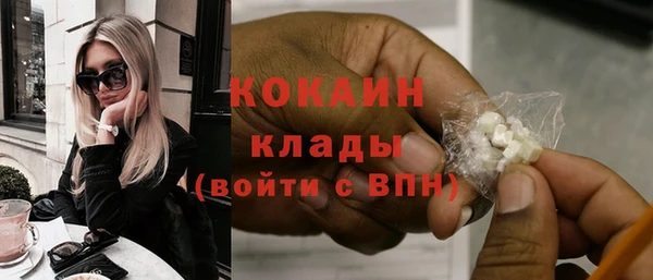 мефедрон Аркадак