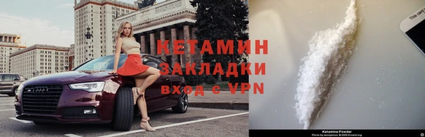 мефедрон Аркадак