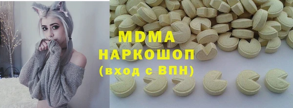 стафф Карталы