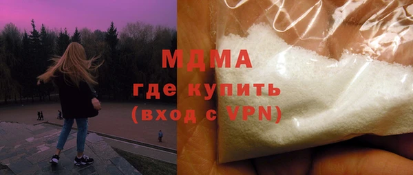 дистиллят марихуана Армянск
