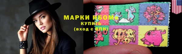 дистиллят марихуана Армянск