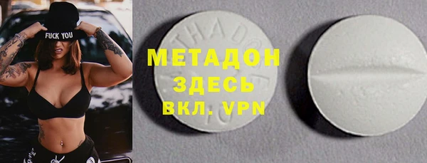 мефедрон Аркадак