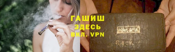 прущая мука Арсеньев