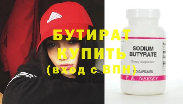 каннабис Касимов
