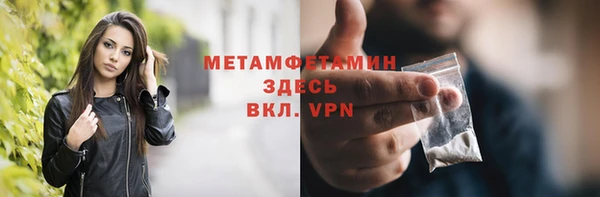 прущая мука Карпинск