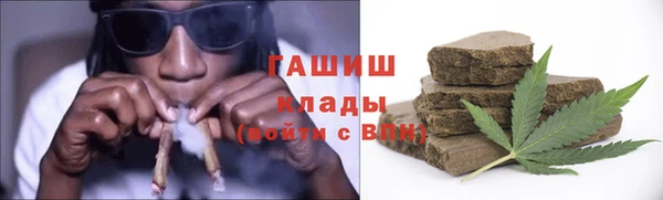 мефедрон Аркадак