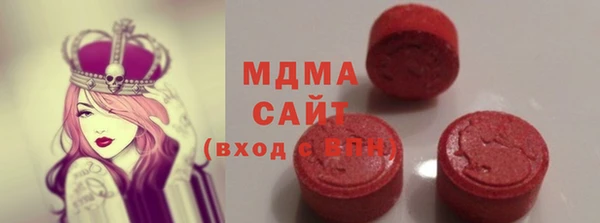 мефедрон Аркадак