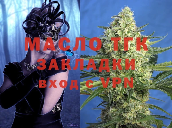 дистиллят марихуана Армянск