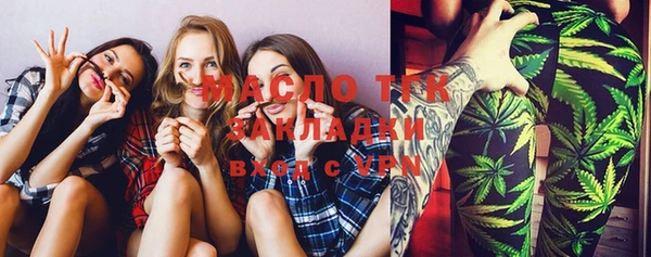 прущая мука Арсеньев