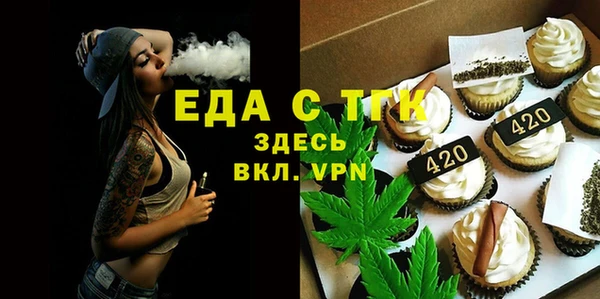 дистиллят марихуана Армянск