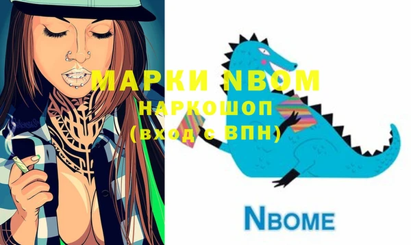 дистиллят марихуана Армянск