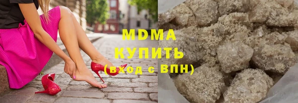 дистиллят марихуана Армянск