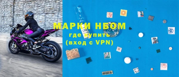 мефедрон Аркадак
