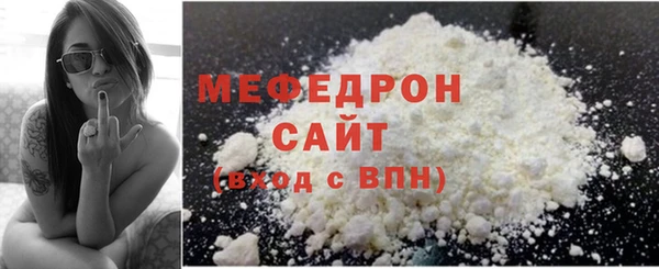 мефедрон Аркадак
