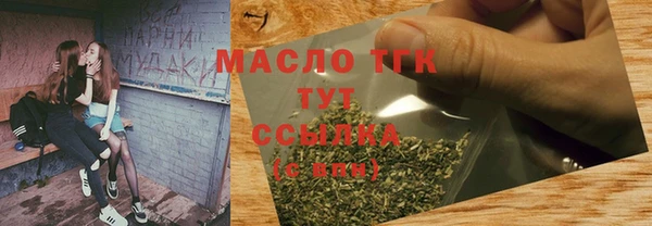 мефедрон Аркадак