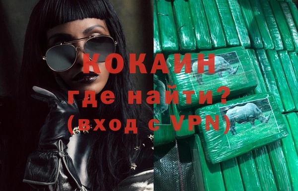 мефедрон Аркадак