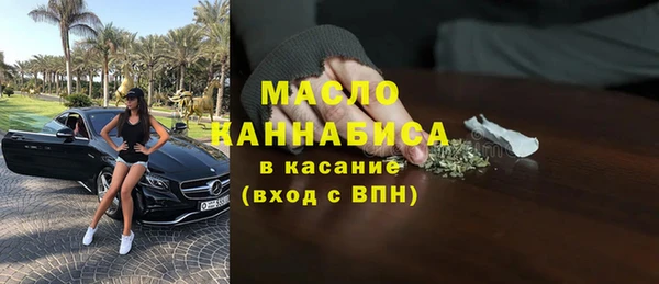 мефедрон Аркадак