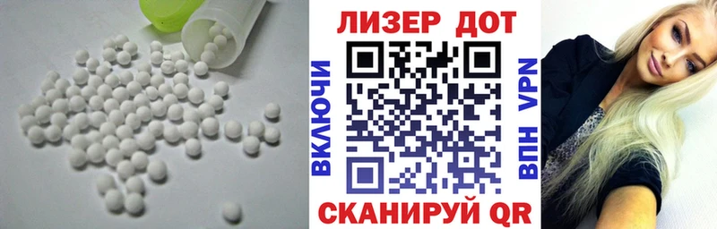 LSD-25 экстази кислота Тара