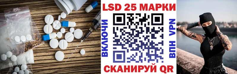 LSD-25 экстази ecstasy  Тара 