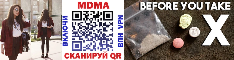 где купить наркоту  Тара  MDMA VHQ 