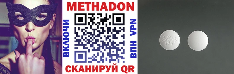 Метадон VHQ  как найти   Тара 