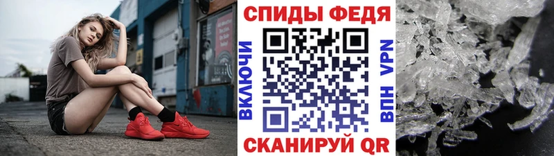 Первитин Methamphetamine Тара