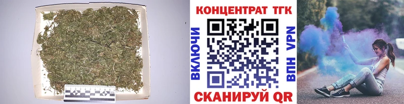 ТГК жижа  МЕГА ССЫЛКА  Тара 