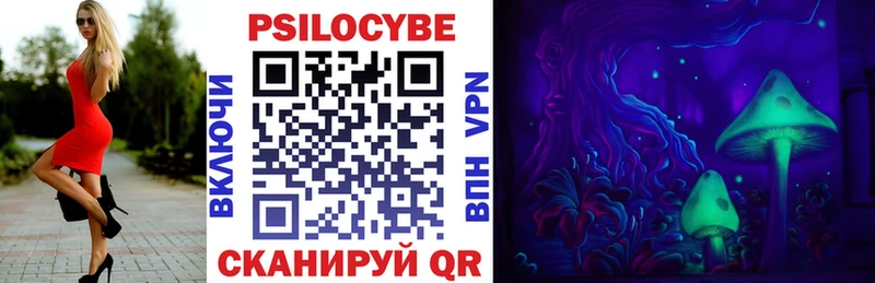 hydra зеркало наркота Тара Псилоцибиновые грибы ЛСД
